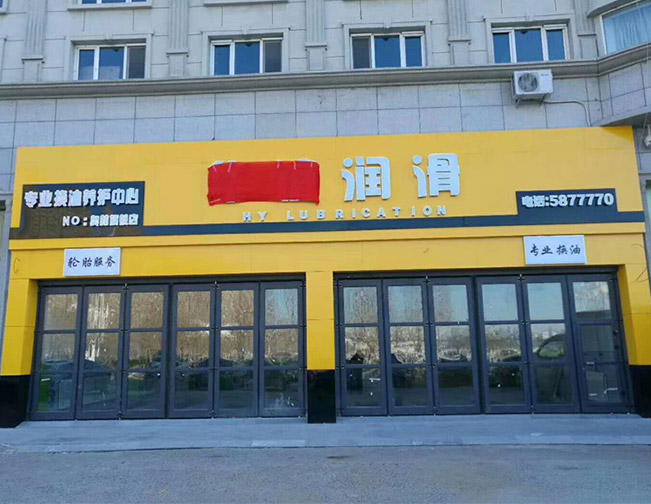 折疊門(mén)系列